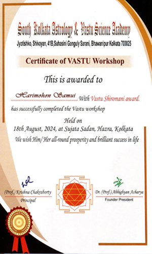 Vertical Certificate